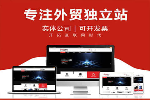 凌源探索俄语网站建设的契机与挑战